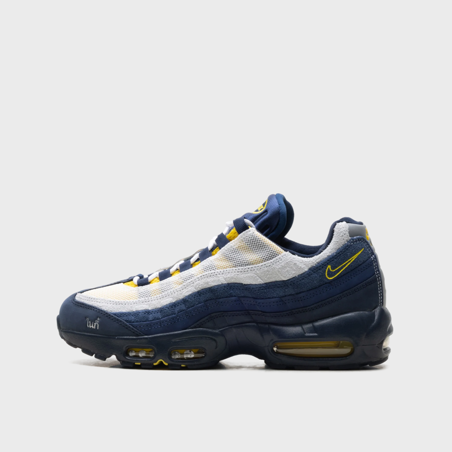 Nike Air Max 95 SB Eric Koston Obsidian Speed Yellow
